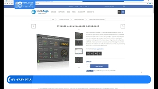 چکونگی ساخت ربات تلگرام برای هشدار های تجاری