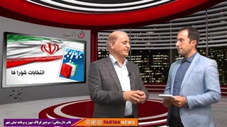 آخرین شرایط اصولگرایان و اصلاح طلبان در ارائه لیست شورای شهر تهران