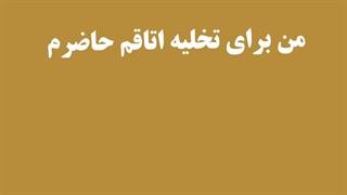 آموزش رایگان زبان ترکی استانبولی قسمت (15)