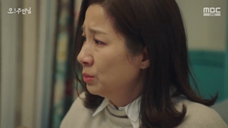 قسمت ۷ سریال oh my ladylord / اوه بانوی من با زیرنویس فارسی