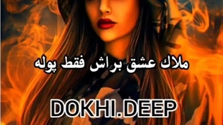 عجب لعنت به بعضی  دخترا