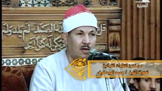 #قرآن المغرب | الشیخ محمد السید ضیف | النجم 1 رمضان 2021