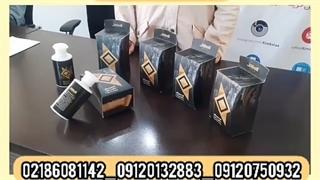 تونیک رفع سفیدی مو آرال/۰۹۱۲۰۷۵۰۹۳۲/لوسیون رفع سفیدی