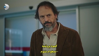 سریال  حکیم اوغلو 45 Hekimoglu  قسمت چهل و پنجم  با زینویس چسبیده