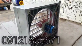 فن 100در 100 دمپردار کولاک فن09121865671