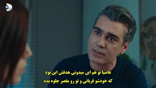 سریال  بی وفا  26 Sadakatsiz  قسمت بیست و ششم  با زینویس چسبیده