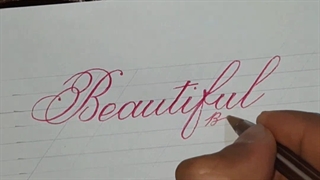 آموزش خوشنویسی با خودکار به سبک کاپرپلیت
