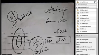 فیزیک 24 فروردین