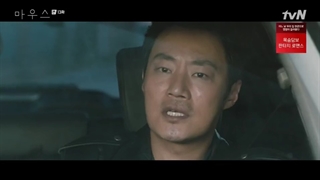 سریال Mouse قسمت 13+ زیرنویس فارسی