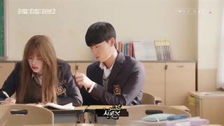 قسمت هشتم (آخر) سریال کره ای حقیقت: زمان: عشق فصل دوم Real: Time: Love 2020 با زیرنویس فارسی چسبیده