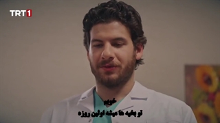 سریال  اسم من ملک 61 Benim Adim Melek  قسمت شصت و یکم  با زینویس چسبیده