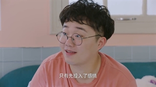 «قسمت8»سریال چینی عشق غیرمعمول ایدول +زیرنویس فارسی Unusual Idol Love 2021