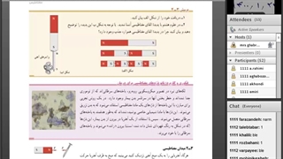 فیزیک22فروردین