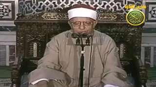قران الفجر _ الشیخ فتحى الملیجى _ مسجد السیده نفیسه _ سورة الحجرات _ نوادر شهر رمضان