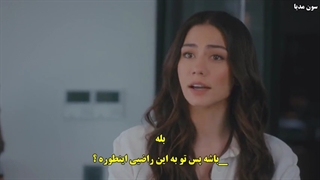 دانلود قسمت 39 سریال خانه تقدیر  Doğduğun Ev Kaderindir با زیرنویس فارسی چسبیده لینک مستقیم رایگان