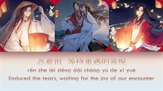 اوپنینگ کامل انیمه heaven officials blessing