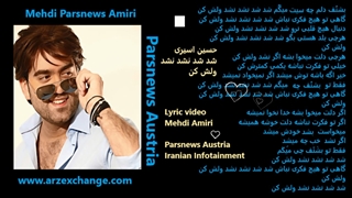 حسین اسیری شد شد نشد نشد ولش کن با متن Hossein Aseeri nashod nashod velesh kon with lyrics
