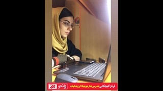 آموزش سازدهنی هارمونیکا کروماتیک آنلاین آموزشگاه زانکو