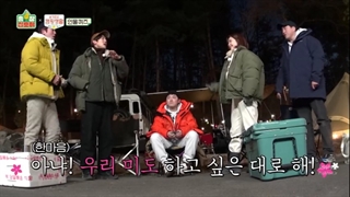 برنامه Camping Playlist قسمت2 پارت دو +زیرنویس فارسی (بازیگران Hospital Playlist)