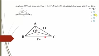 ترسیمات هندسی 2
