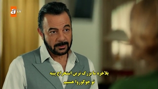 روزی روزگاری چوکوروا قسمت 92 زیرنویس فارسی چسبیده 1080 - دی ال مکوین