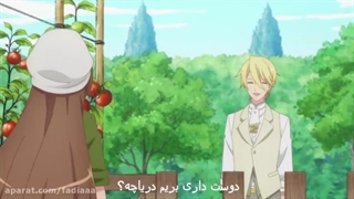 انیمه زندگی بعدیم در نقش منفی قسمت ششم +زیرنویس فارسی