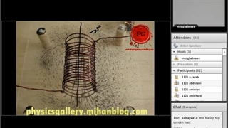 فیزیک15 فروردین