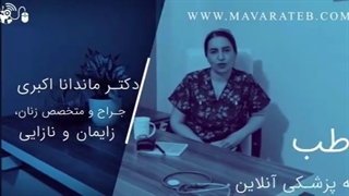 چگونه مشاوره آنلاین بگیریم؟