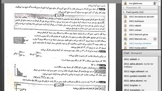 فیزیک 24 فروردین