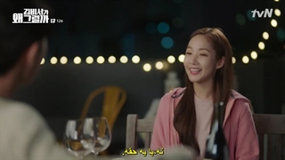 قسمت 12 سریال کره ای منشی کیم چشه What’s Wrong With Secretary Kim 2018 با زیرنویس چسبیده فارسی با بازی پارک مین یونگ،پارک سو جون