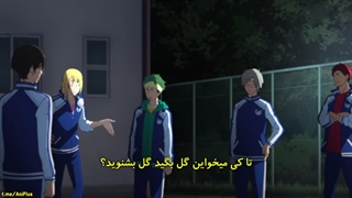 انیمه ورزشی bakuten قسمت 2 با زیرنویس فارسی چسبیده