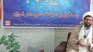 نسیم رمضان 3