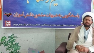 نسیم رمضان 4