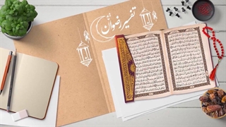 تفسیر رضوان ، سوره نساء، آیه ۶۹ | دوستان اهل‌بیت رفیقان انبیاء