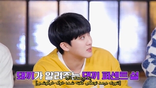 قسمت پنجم برنامه Skz Code با زیرنویس فارسی چسبیده