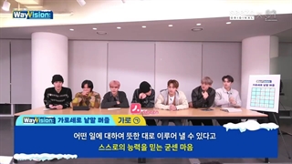 لایو گروه WayV ویژه‌ی فصل دوم وی‌ویژن + زیرنویس فارسی