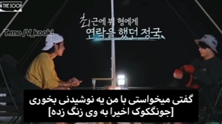 کات مومنت‌های تهکوک در قسمت ششم BTS in the soop, با زیرنویس فارسی ~
