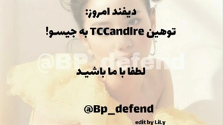 توهیـن TCCandlre به جیسـو !