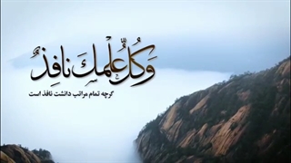 نماهنگ دعای سحر ماه مبارک رمضان اللهم انی اسئلک من بهائک