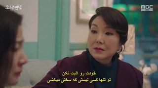 قسمت 7 سریال کره‌ای اوه بانوی من *زیرنویس چسبیده* Oh My Ladylord 2021