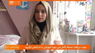 آموزش ایده های بستن شال و روسری به صورت تصویری