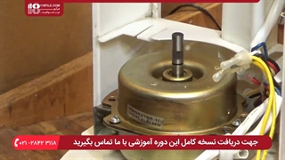 آموزش تعمیر پنکه رومیزی // سرویس کردن و تمیزکاری پنکه لاسکو