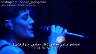 کنسرت هالزی