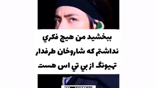 واقعا نمیدونستم