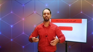 وقتی راه حلی برای مشکلم ندارم، چیکار باید بکنم؟