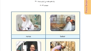 زبان هفتم دیکشنری تصویری صفحات 63-61سی ام فروردینماه 1400