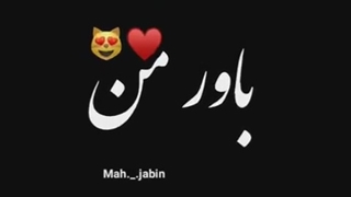 مّآ بَرِّآیُِّ دیِّگَرًّآن حآلِّ قَشَّنِّگًّیُّ سآخًَُِّتیَِّمِّ قِیَّمًتًَّش رآِّ بّآ دِلَ تَنِّهآیِمآنَُ پَردآخًَّتّّیَُم