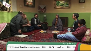 نوروز رنگی 7