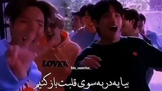بیا یه در ب سوی قلبت باز کنیم:)