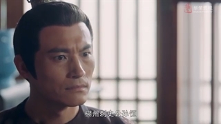 سریال چینی پرنسس چانگ(The Long Ballad) قسمت 16 با بازی دلربا + زیرنویس فارسی